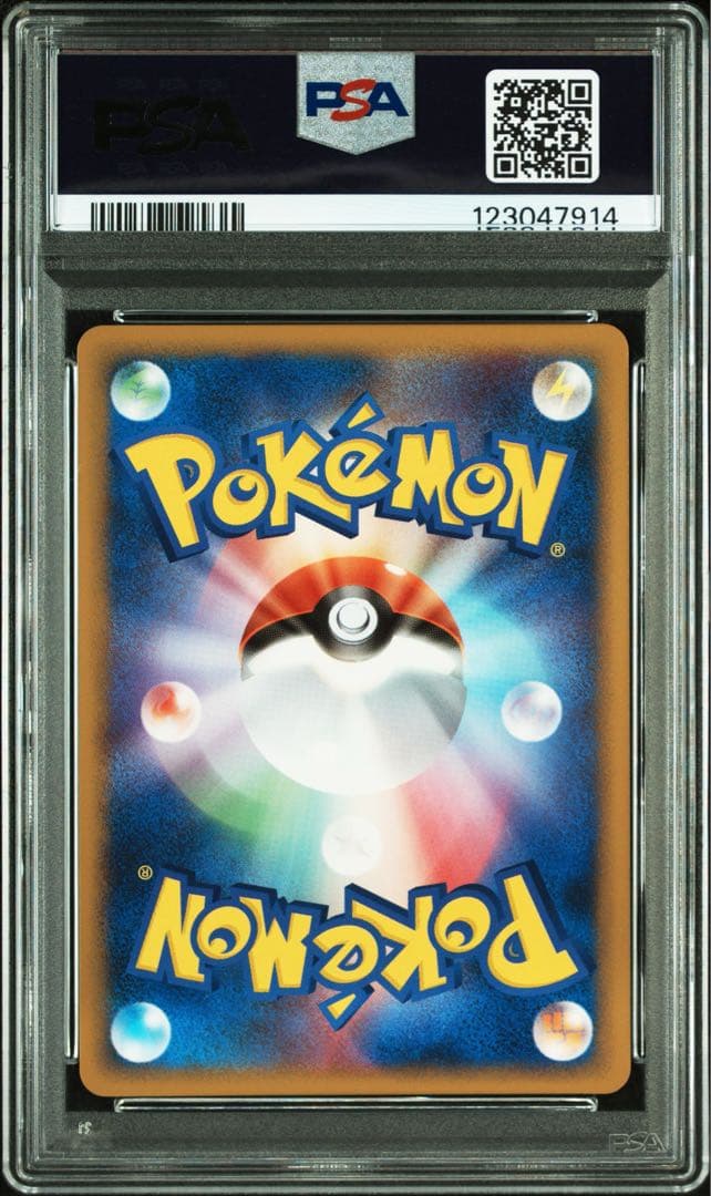 PSA10★ ポケモン通信 065/070 ◆ ポケモンカード