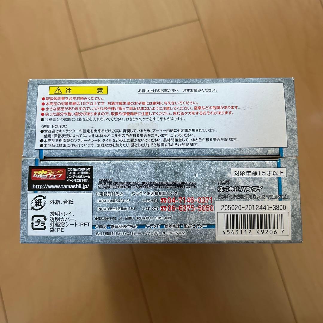 【即購入ok!!】聖闘士聖衣神話 キグナス 氷河 （最終青銅聖衣） フィギュア