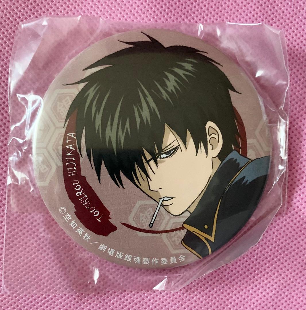 銀魂 ナンジャタウン 非売品 缶バッジ 土方