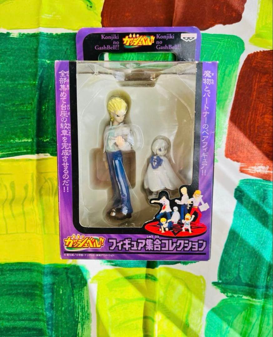 金色のガッシュベル　ゼオン　フィギュア　激レア