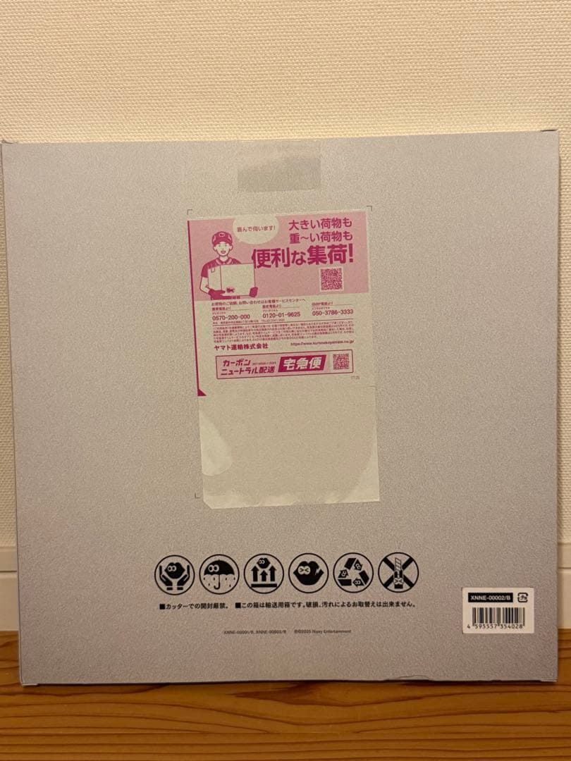 Nissy盤 「HOCUS POCUS 4」CD + DVD 新品未開封