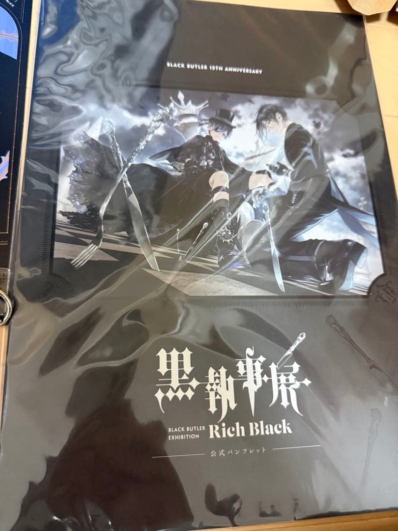 黒執事展 パンフレット アクリルキーホルダー ポストカード