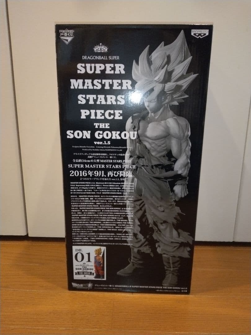 K*I様 アミューズメント一番くじ SMSP ver1.5 孫悟空01