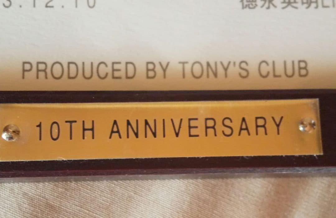 徳永英明 10周年記念グッズ