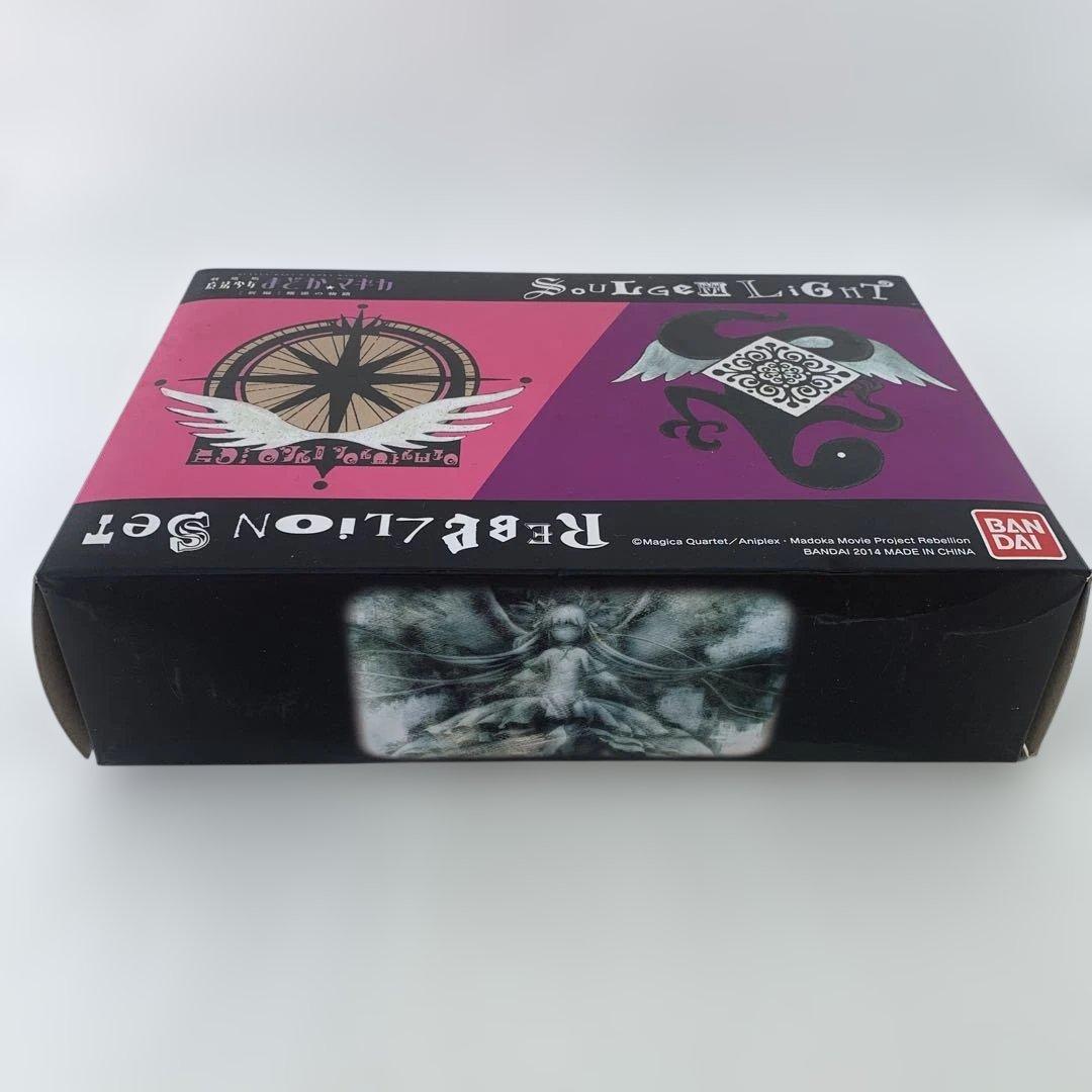 劇場版 魔法少女まどか☆マギカ 叛逆の物語ソウルジェムライト 叛逆の物語セット