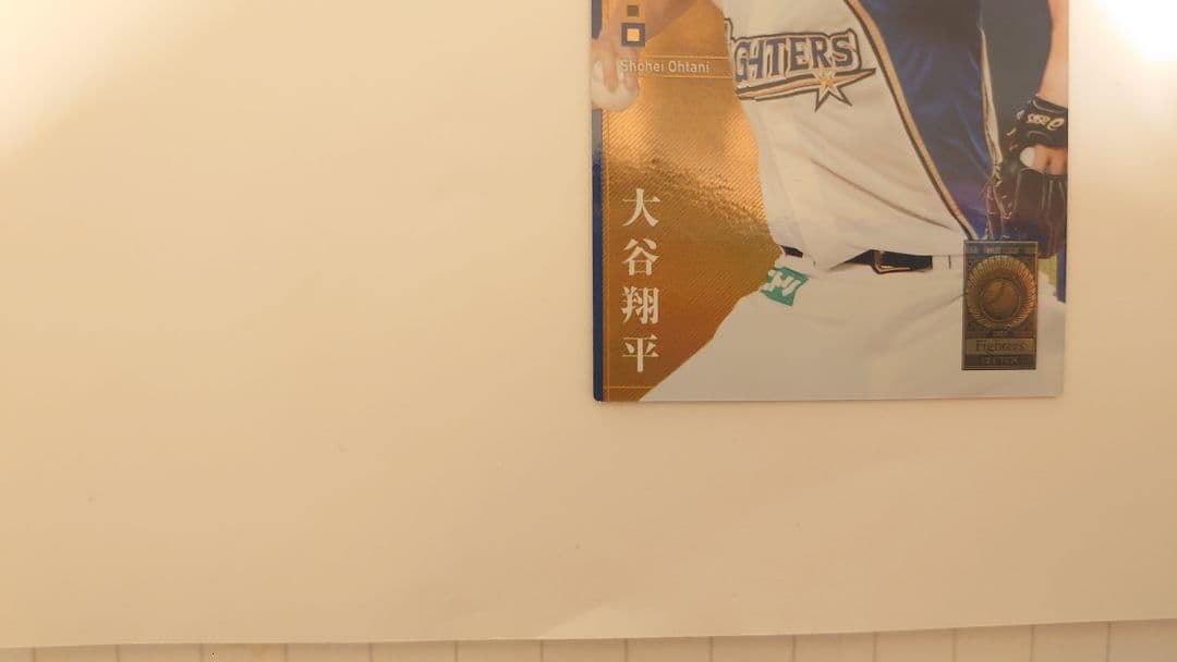 オーナーズリーグ2014 大谷翔平 GREAT