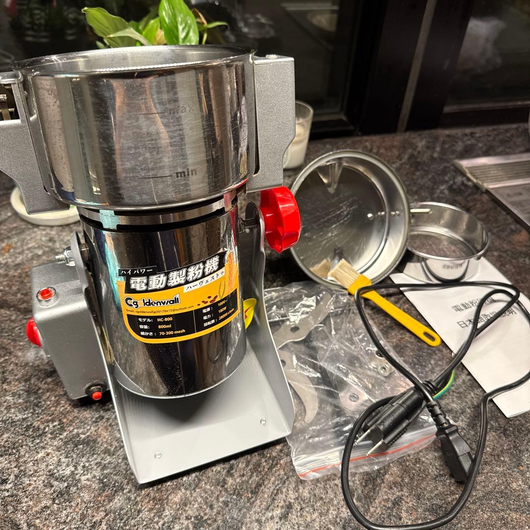 電動製粉機 HC-800 800ml 180W