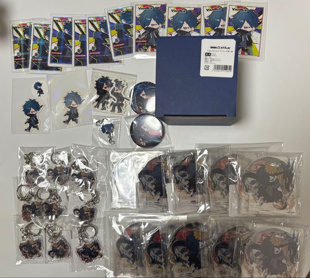 専用 CR Vanilla ばにら 纏め売り