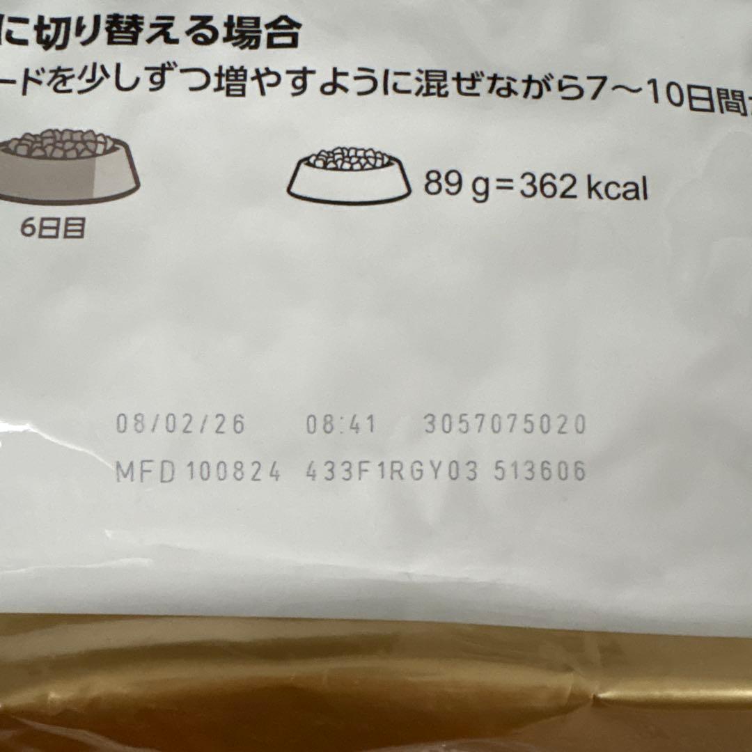 ロイヤルカナン　プードル　成犬用