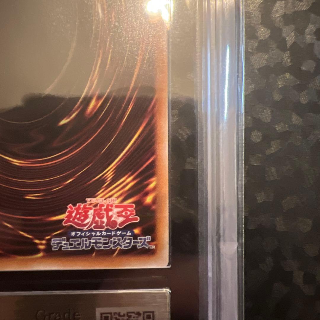 【遊戯王】黒魔女ディアベルスター イラスト違いARS10【SE】【絵違い】