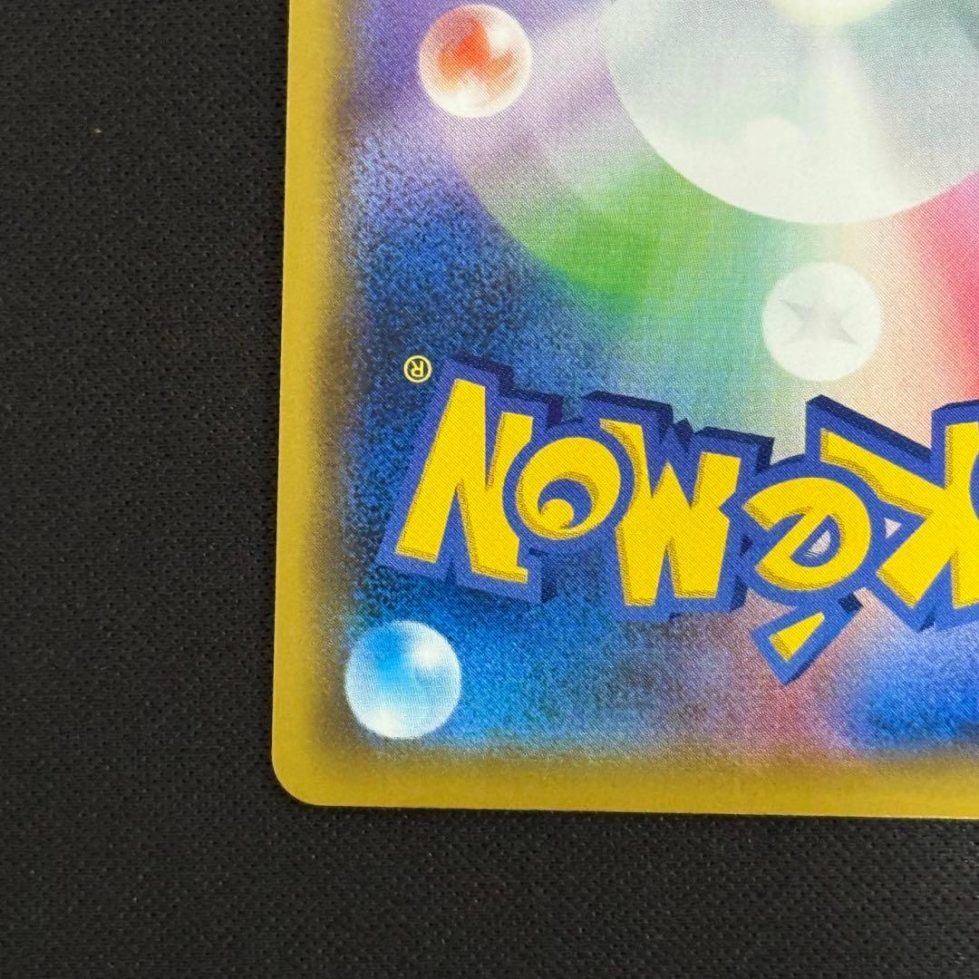 最安値　ピッピ　ドリームリーグ　PROMO 381/SM-P リーリエ　プロモ