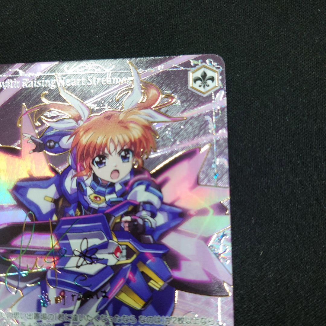 ヴァイス 魔導師の杖と共に なのは SEC 魔法少女リリカルなのは 20th