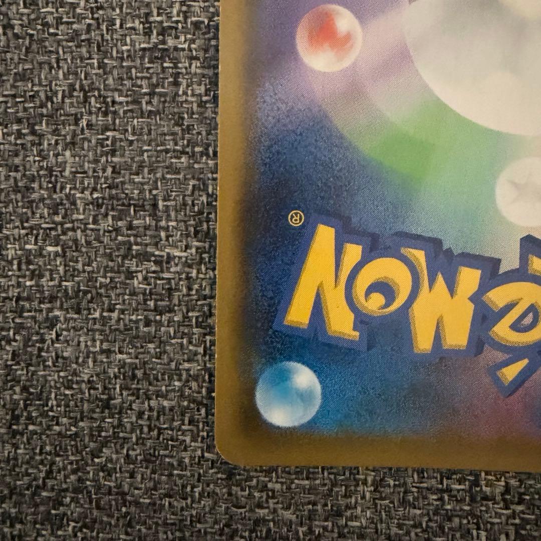 ポケモンカードゲーム マオ&スイレン SR