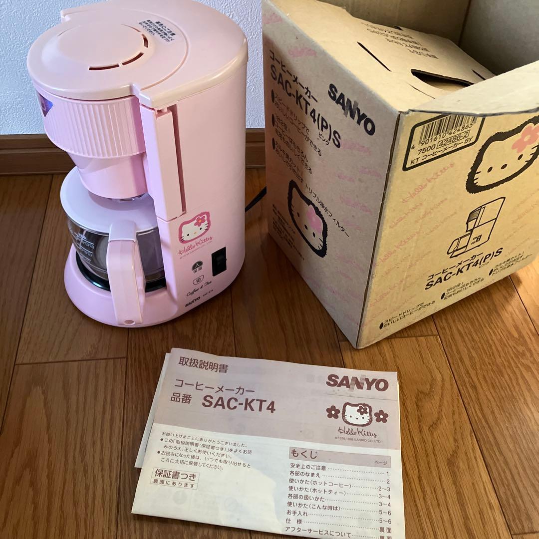 ハローキティ　グッズ　51点　ぬいぐるみ　2001 ハッピーセット　チェスト　皿