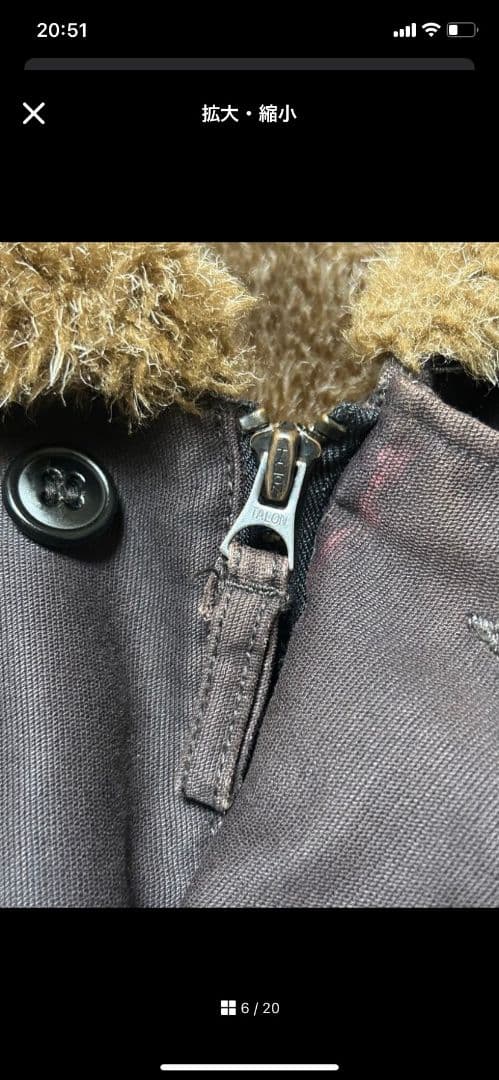 Nー1 デッキジャケット34【早いもの勝ち！！】 クリスマスセール