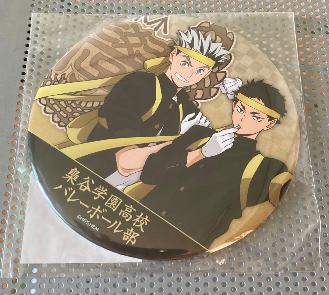 ハイキュー ビッグサイズ缶バッジ 木兎光太郎　赤葦京治