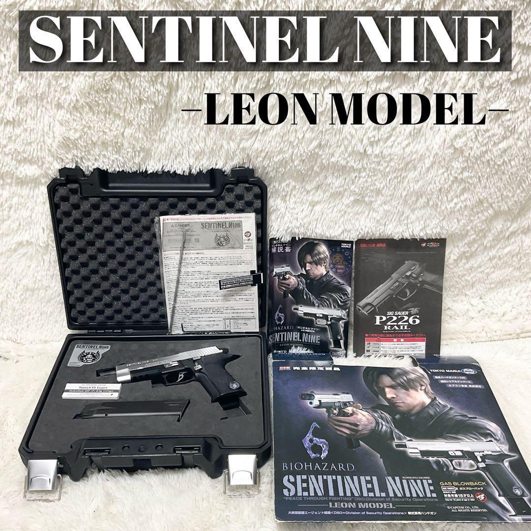 影月 庵　バイオハザード　センチネルナイン　レオンモデル　東京マルイ