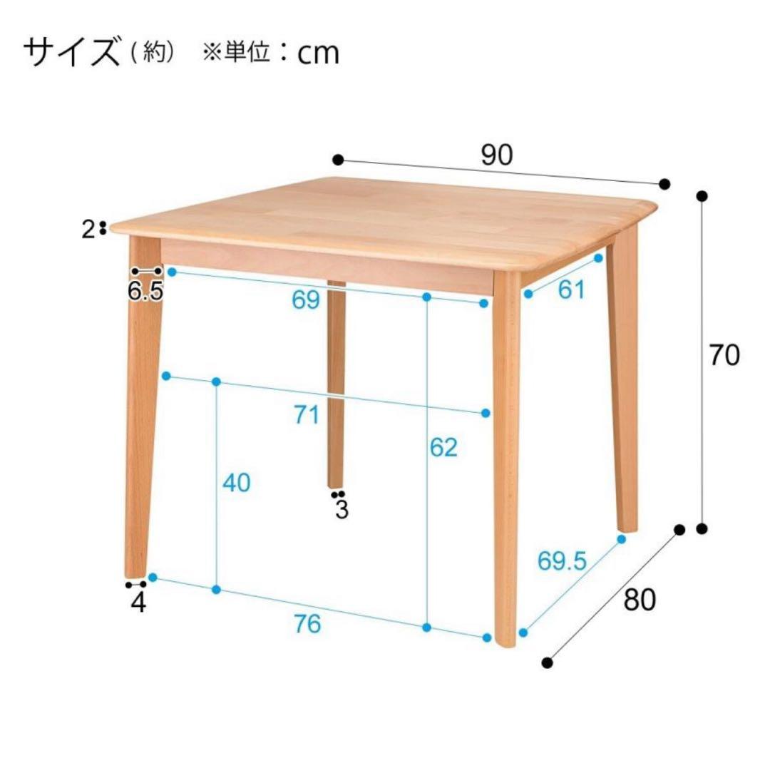 【送料込みに変更しました】ニトリ ダイニングテーブルのみ (Nコレクション）