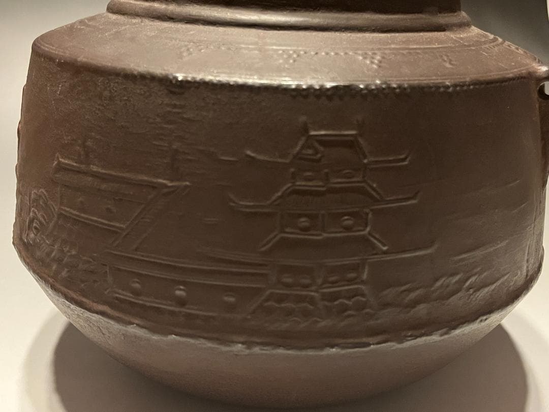 大西清右衛門　書付　甑口釜　肩霰八景地紋　天描作　茶道具