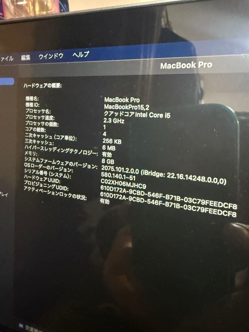 MacBook本体 MacBook Pro 13inch 2018 8GB SSD512GB