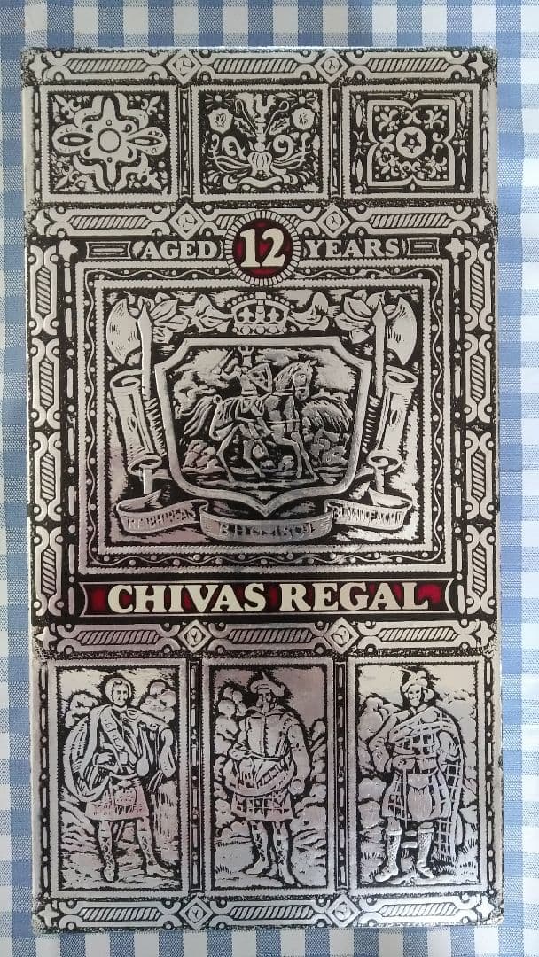 シーバスリーガル  古酒 オールドボトル  箱付き