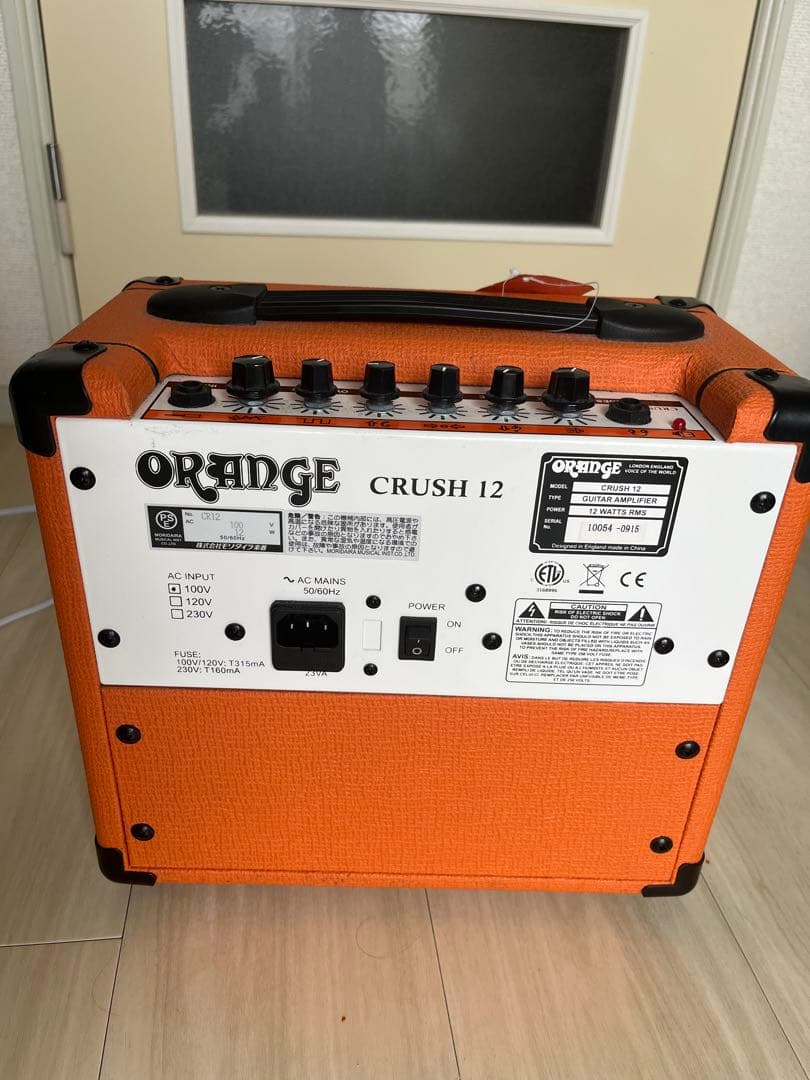 ORANGE CRUSH 12 ギターアンプ