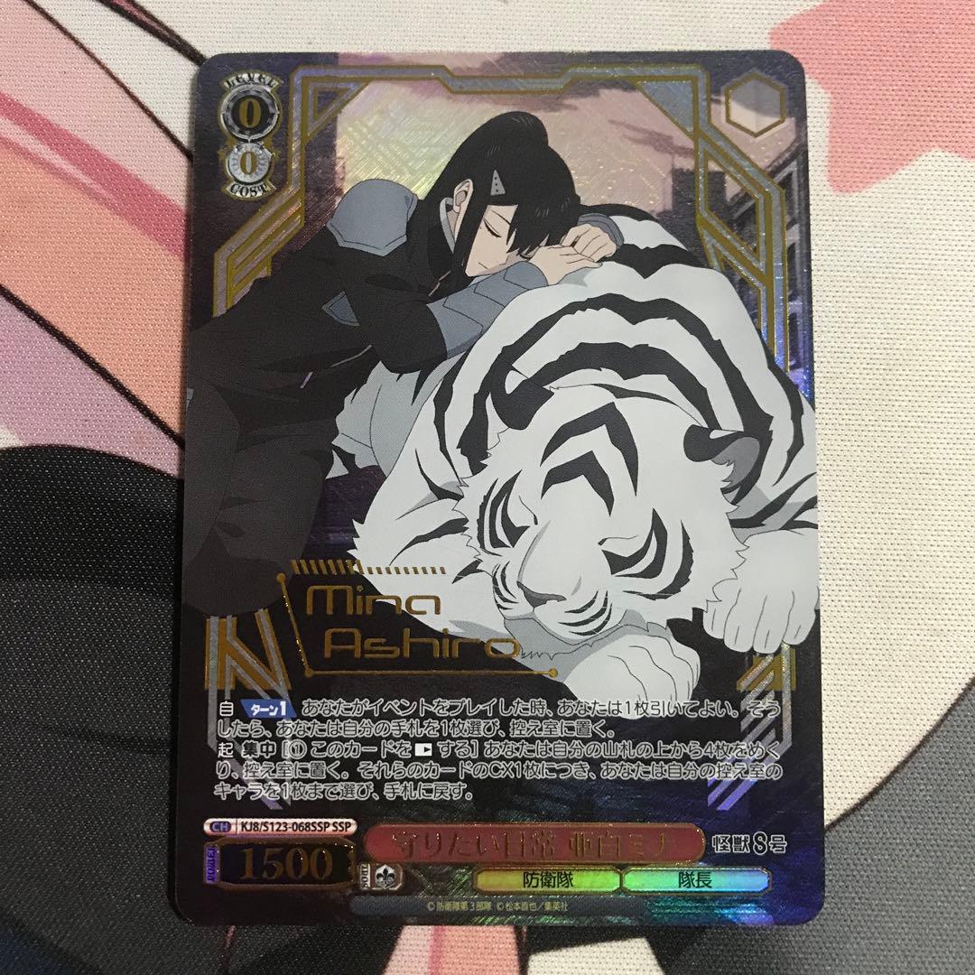 ヴァイスシュヴァルツ