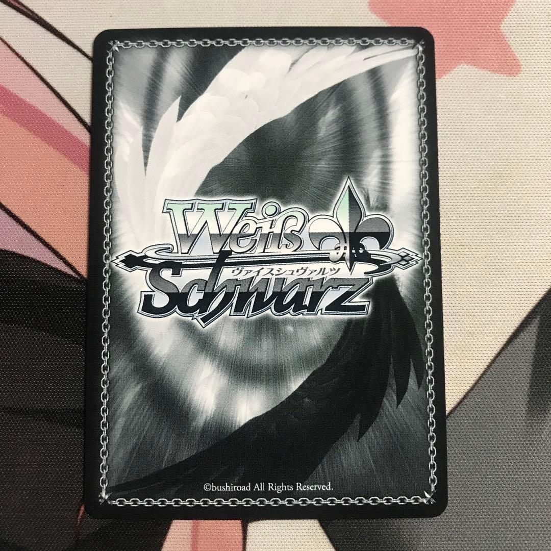 ヴァイスシュヴァルツ