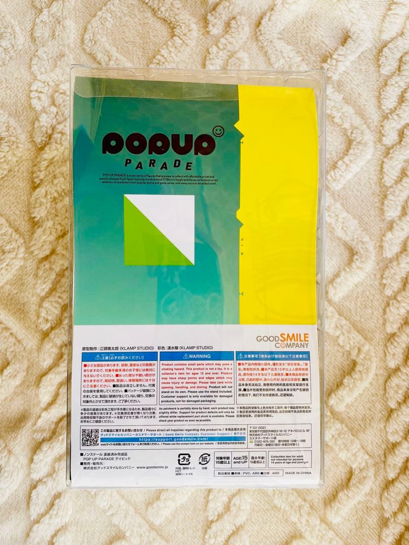 国内正規品 POPUPPARADE サイバーパンク エッジランナーズ デイビッド