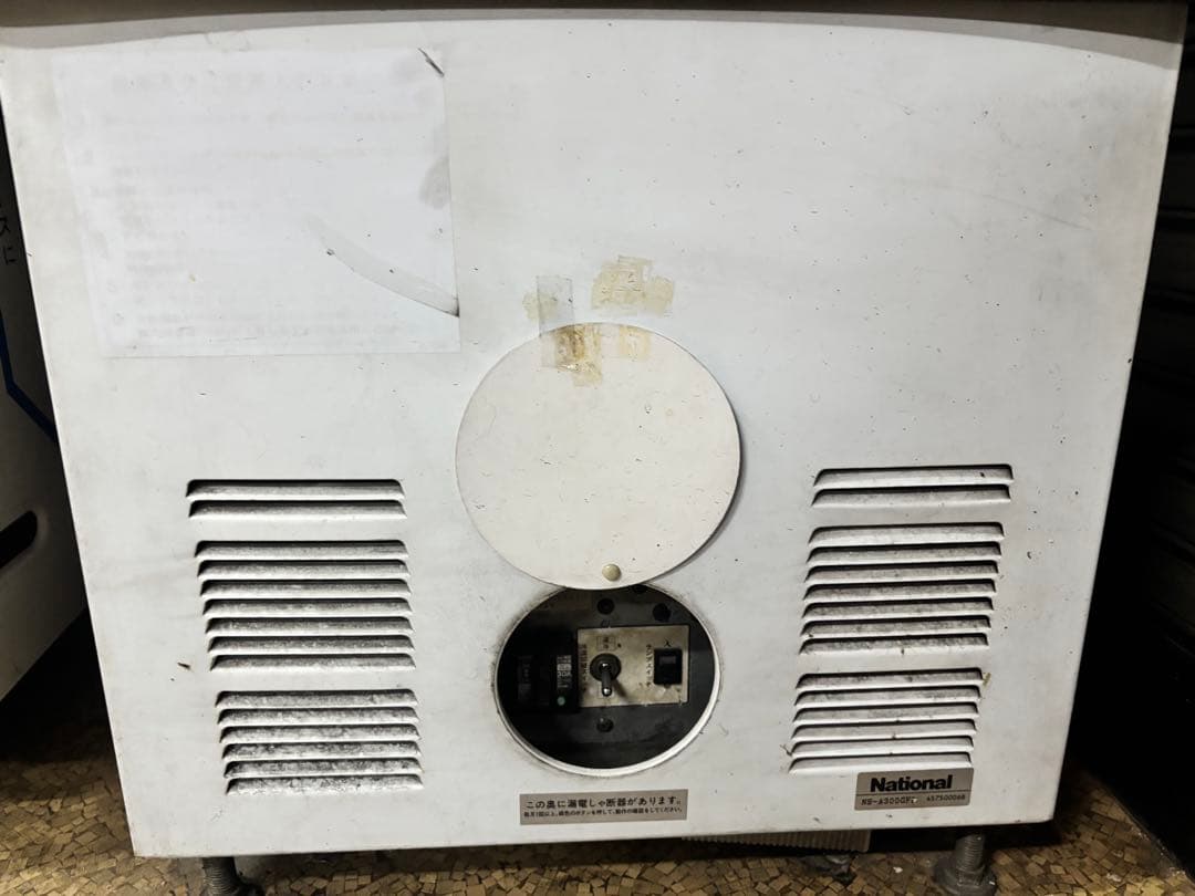 【直接引取限定】最終値下⭐︎ナショナル製　NS-A300G 冷ショーケース