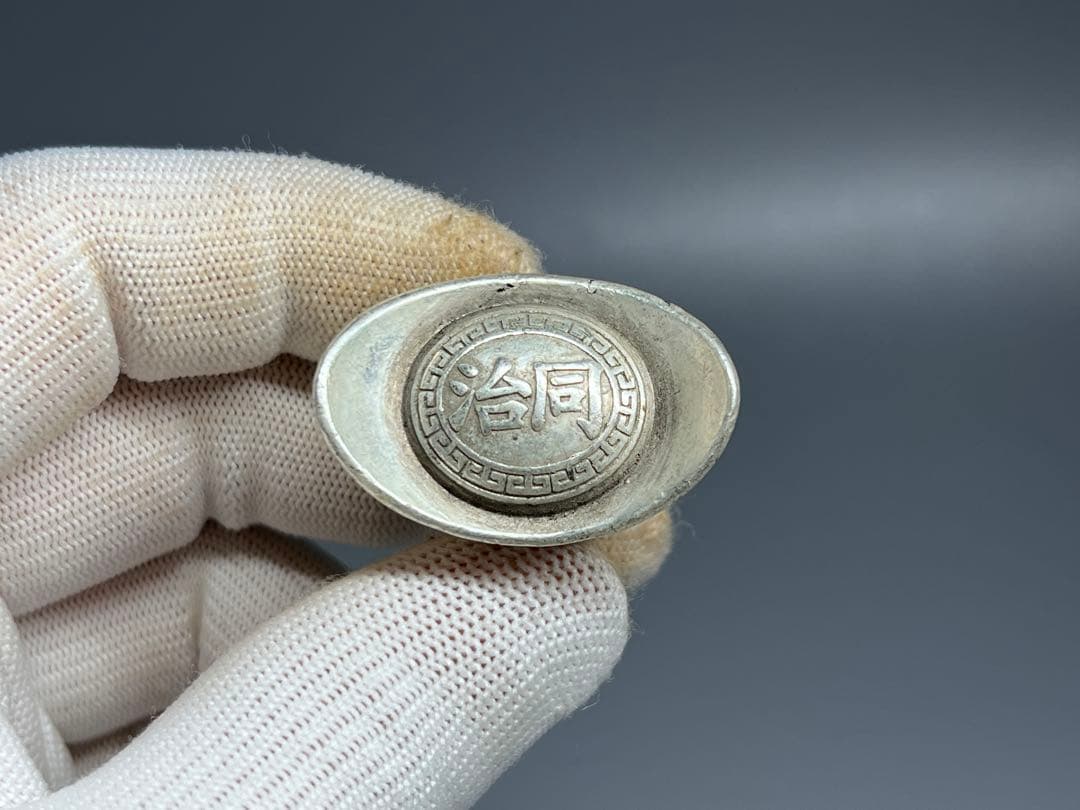 中国古美術 大清庫銀 清 小型元寶 銀錠 ５錠セット コレクション 旧蔵 古錢