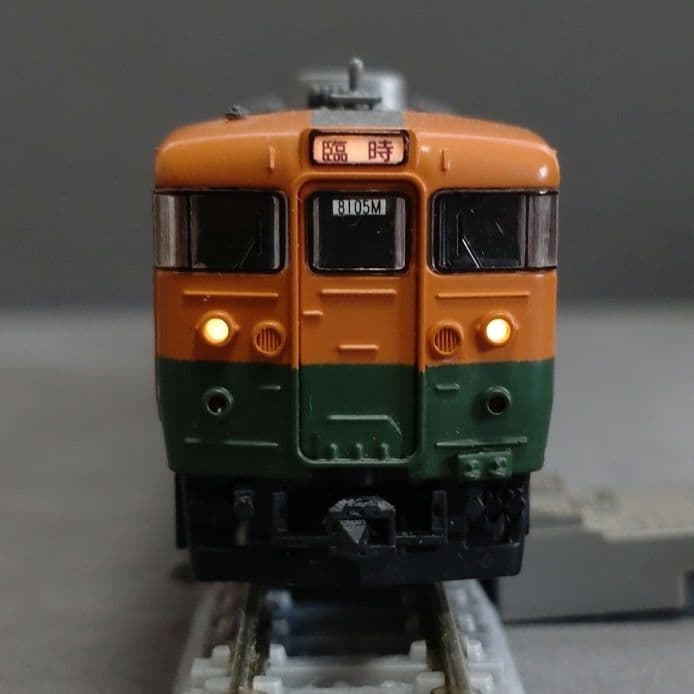 マイクロエースA-5380 167系湘南色 8両セット