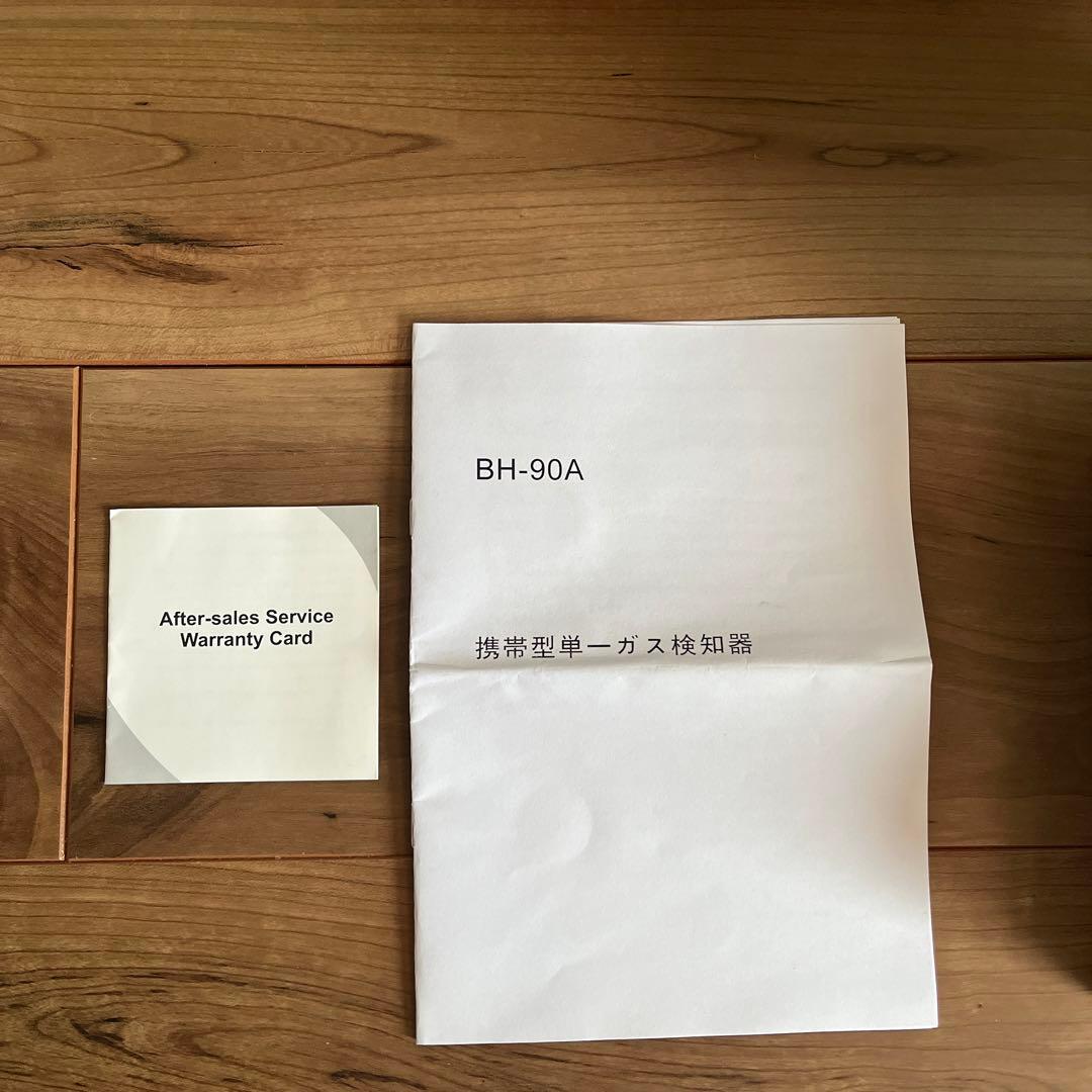 酸素濃縮器　MAF mini と酸素測定器