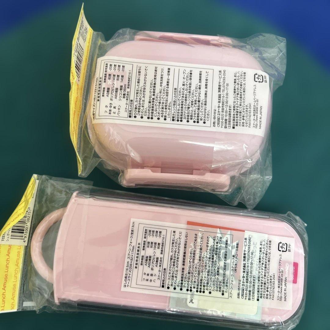 希少　シュガーバニーズ　平成レトロ　お弁当箱　巾着　カトラリー　ランチボックス