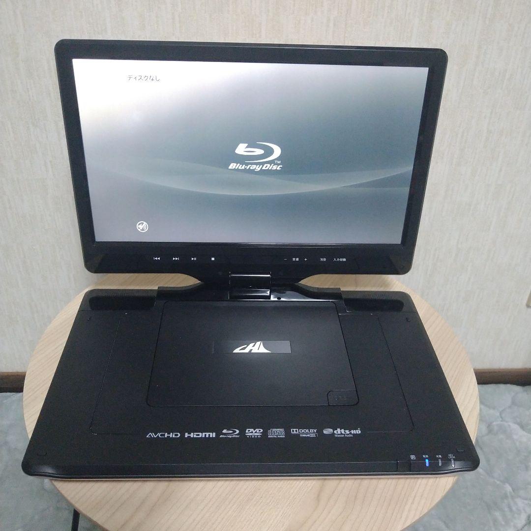ポータブル Blu-ray/DVDプレーヤー APBD-F1330HW