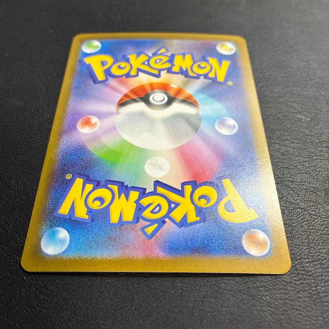 【2点目100円引き対象】メガサーナイト SAR【M1S】メガシンフォニア