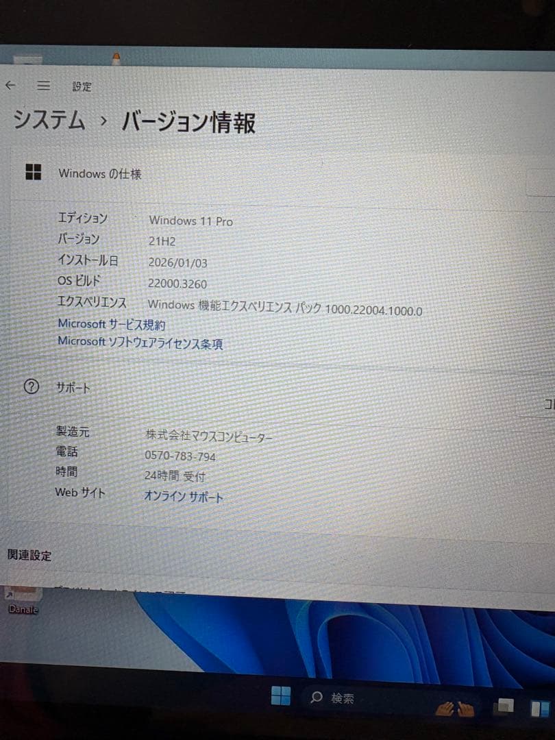 mouse ノートPC Windows HDMIポート付き