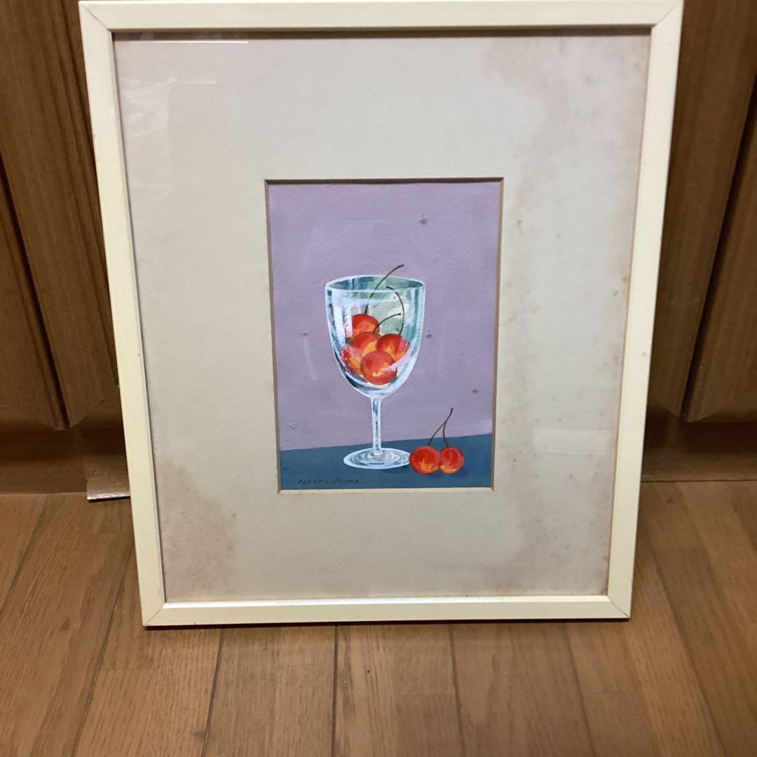 東　直樹　　水彩画　肉筆画　　【　題目　】　グラスにチェリー図　額装仕立て