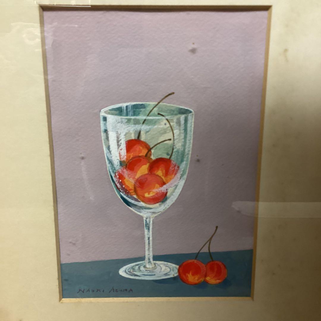 東　直樹　　水彩画　肉筆画　　【　題目　】　グラスにチェリー図　額装仕立て