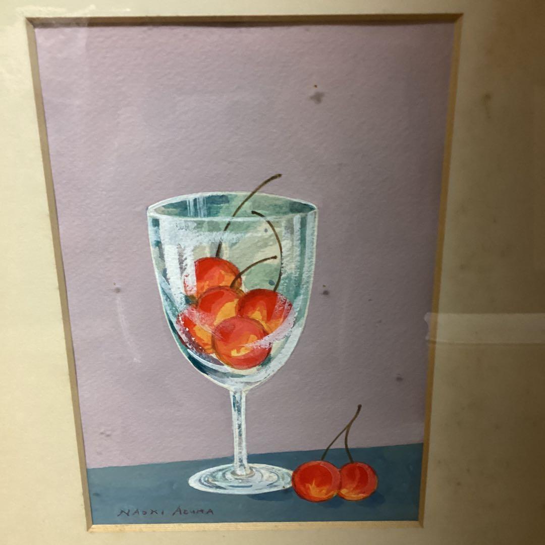 東　直樹　　水彩画　肉筆画　　【　題目　】　グラスにチェリー図　額装仕立て
