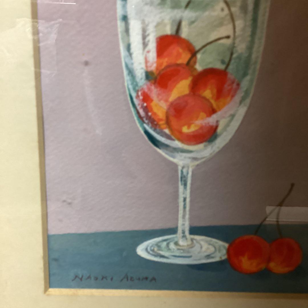 東　直樹　　水彩画　肉筆画　　【　題目　】　グラスにチェリー図　額装仕立て