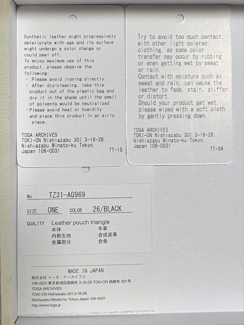 TOGA ARCHIVES Leather triangle ケース