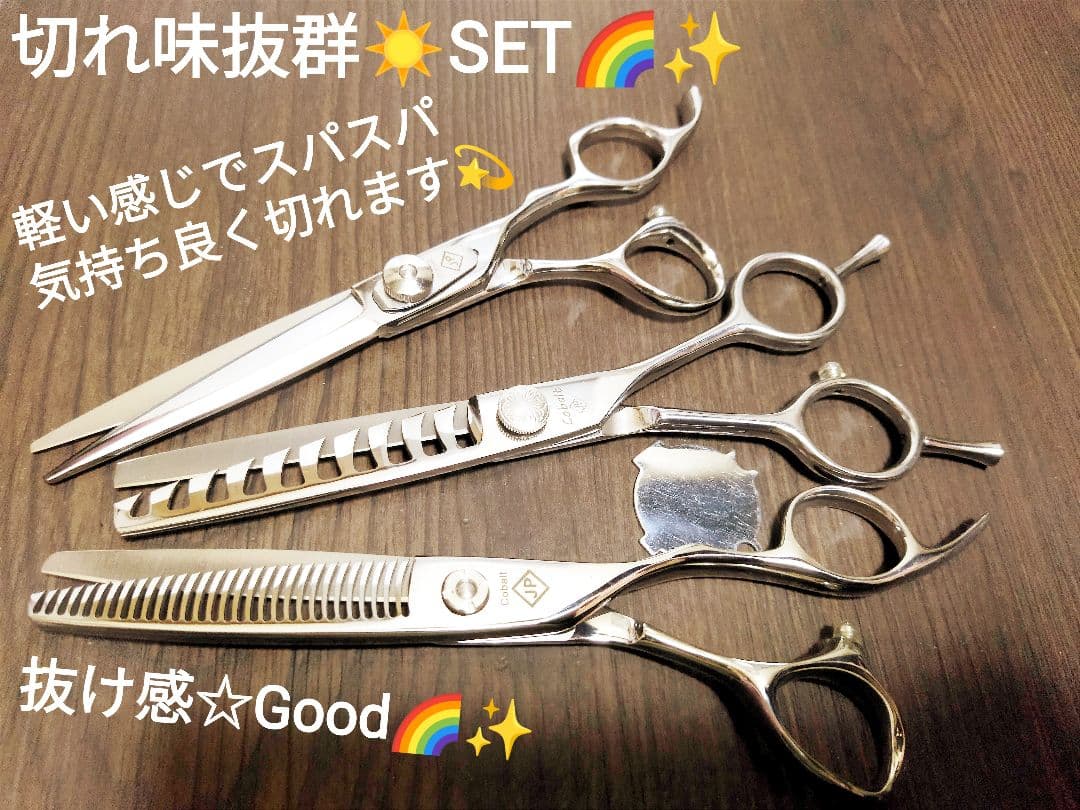 カットシザーセニングシザーブレンディングシザー美容師プロ用ハサミ理容トリマーOK