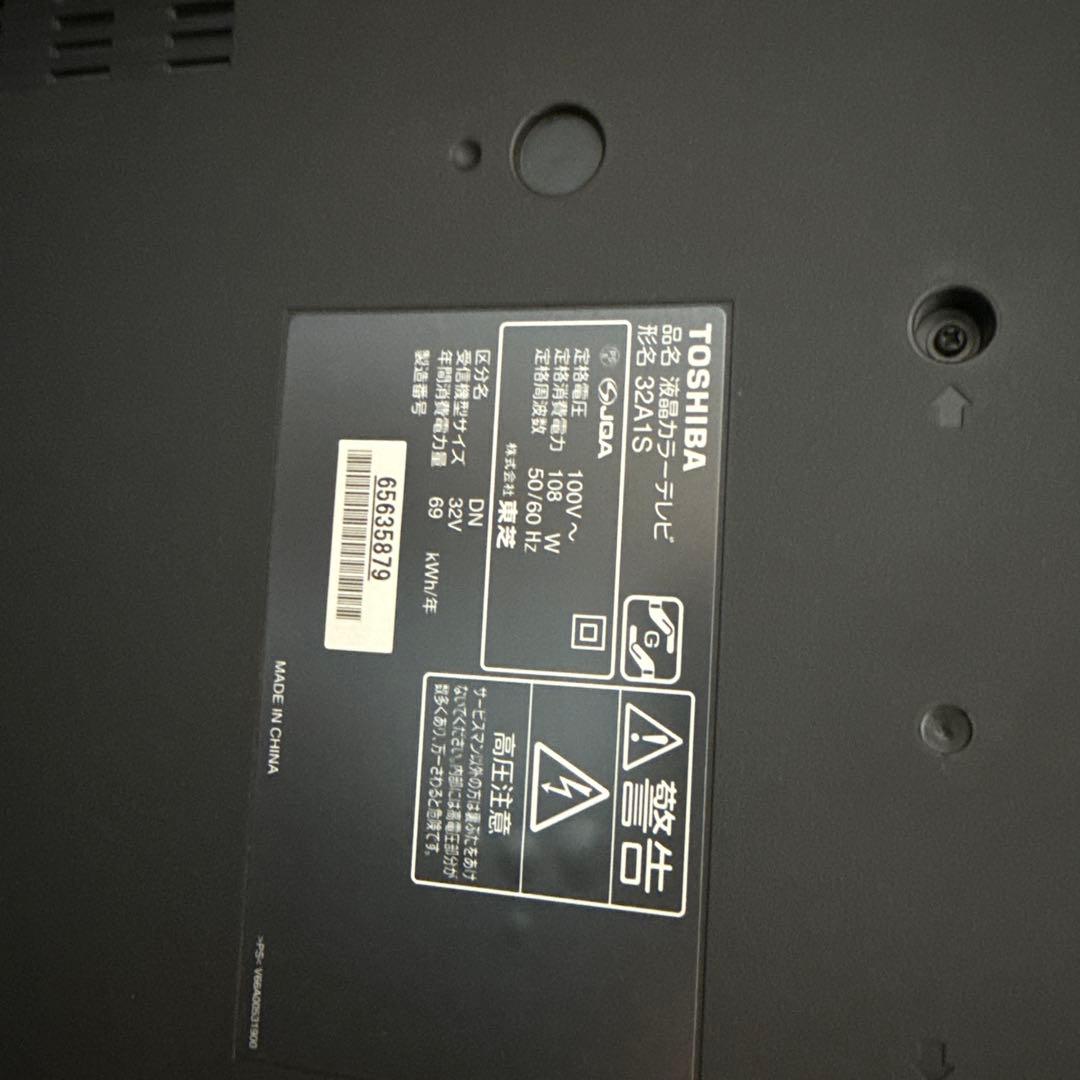 TOSHIBA REGZA テレビ 100V 180W