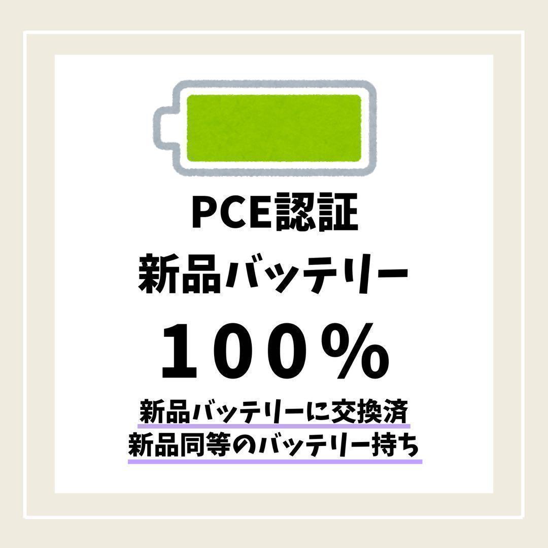 ☘️美品☘️iPhone 11 Pro 256GB スペースグレー SIMフリー