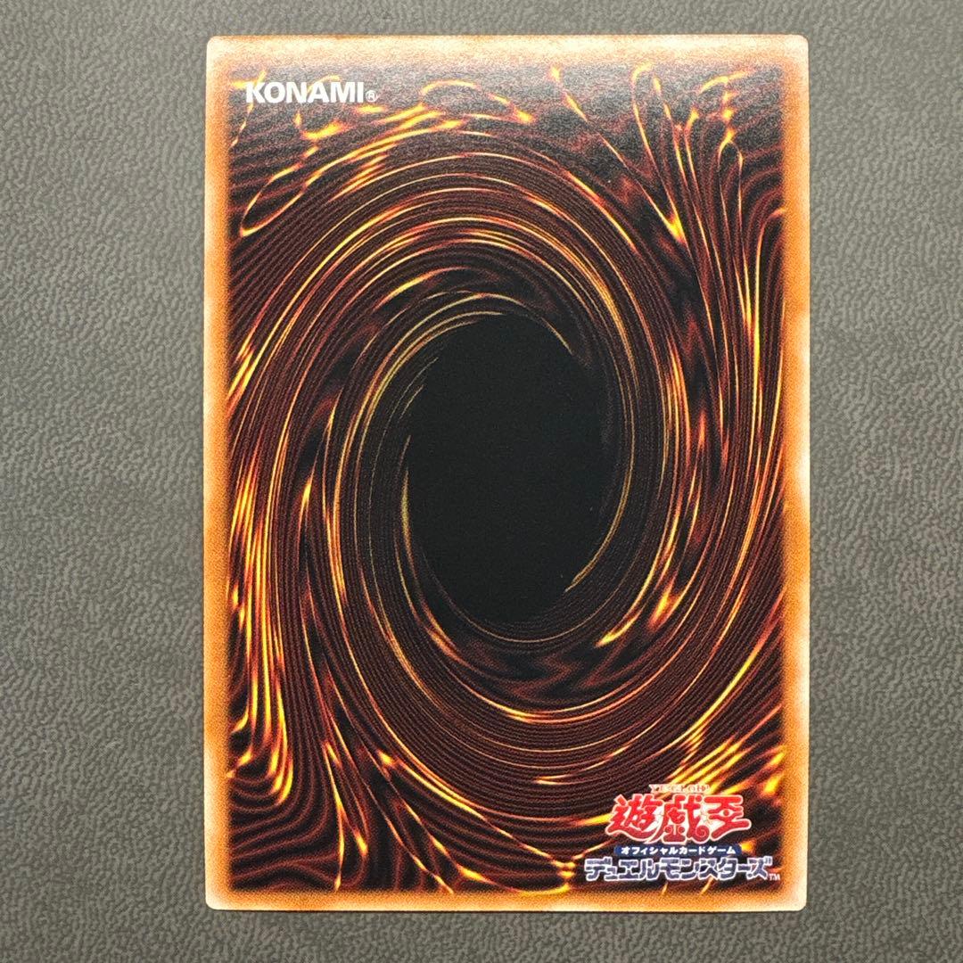 遊戯王 青眼 ブルーアイズホワイトドラゴン レリーフ QCCP 美品級