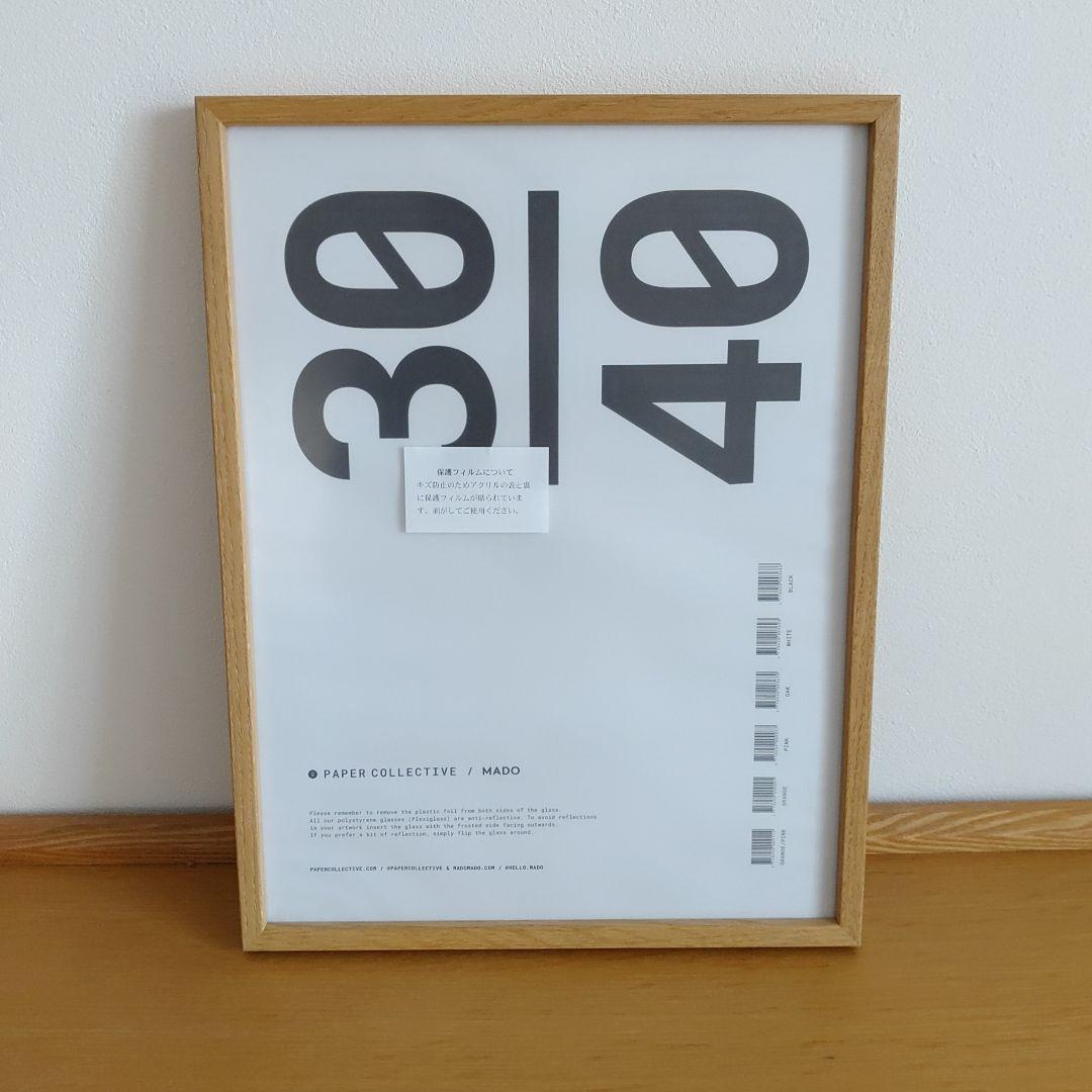 新品　PAPER COLLECTIVE ポスターフレーム 30x40cm オーク