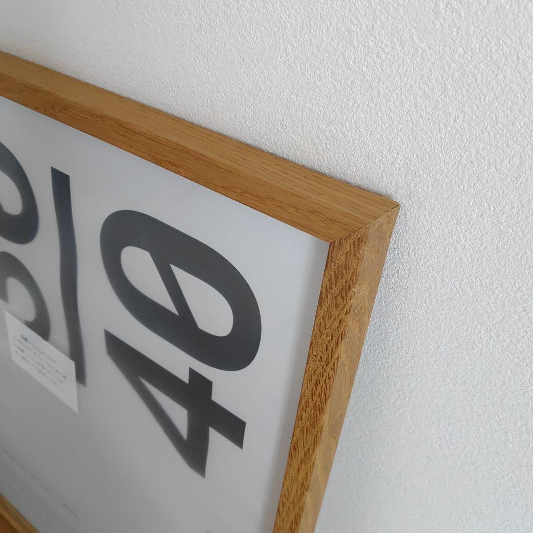 新品　PAPER COLLECTIVE ポスターフレーム 30x40cm オーク