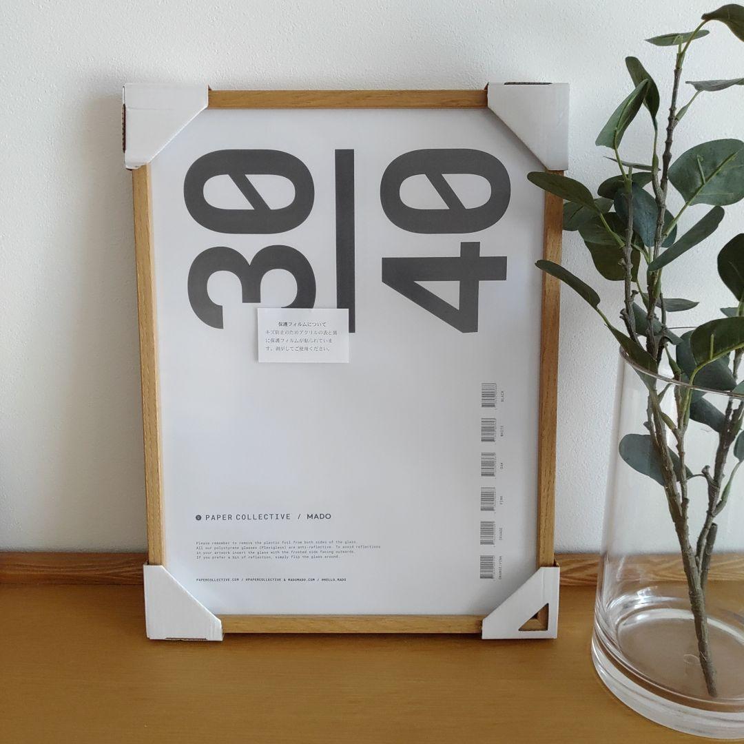 新品　PAPER COLLECTIVE ポスターフレーム 30x40cm オーク