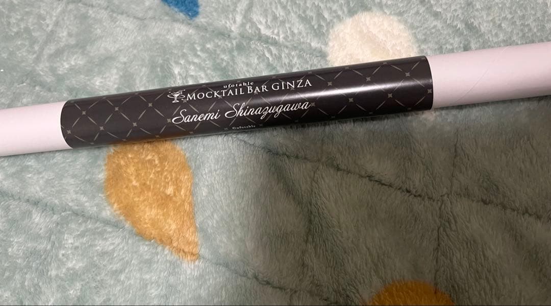 鬼滅の刃　モクテルバー　ロト　第2弾　特別賞　B2ポスター　不死川実弥　原画